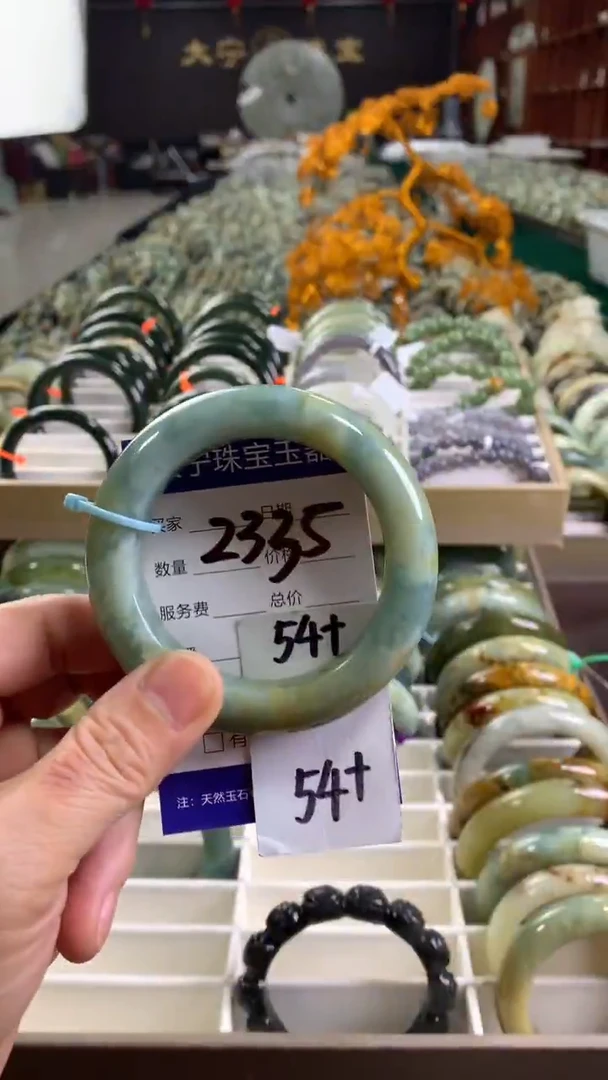 未镶嵌蛇纹石玉手镯2335