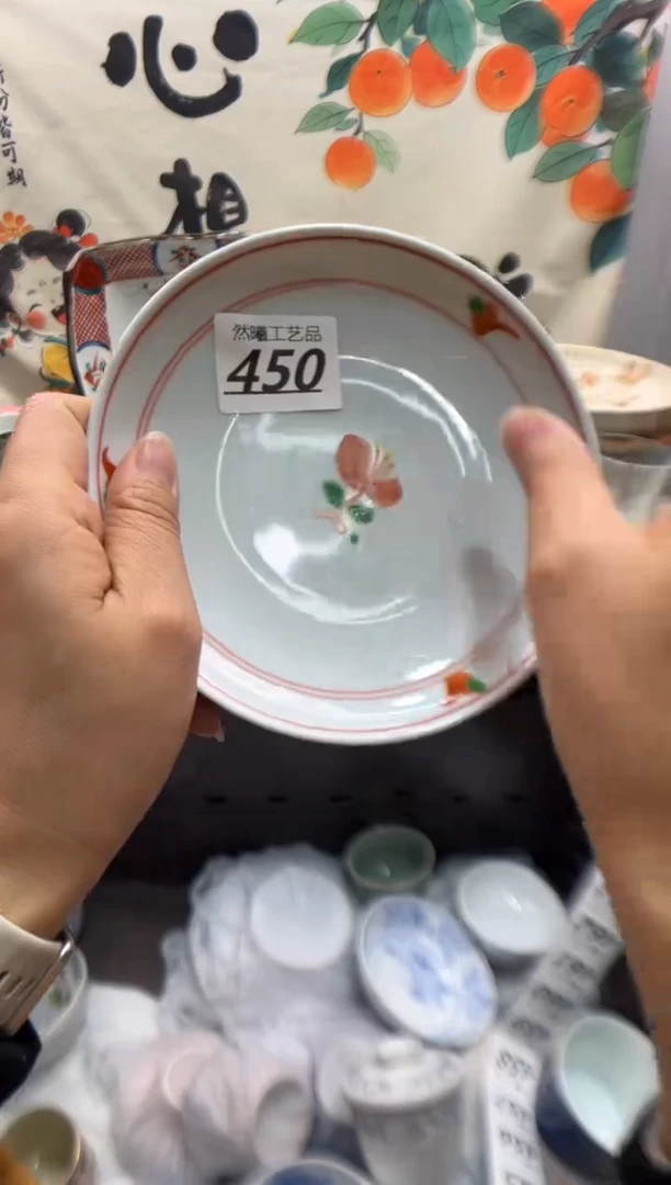 瓷片见*450