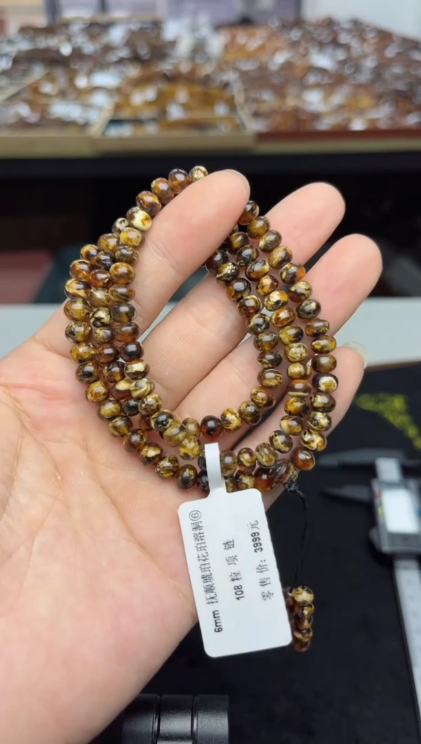 【闪购商品】琥珀裸石未镶嵌抚顺琥珀花珀6+多圈