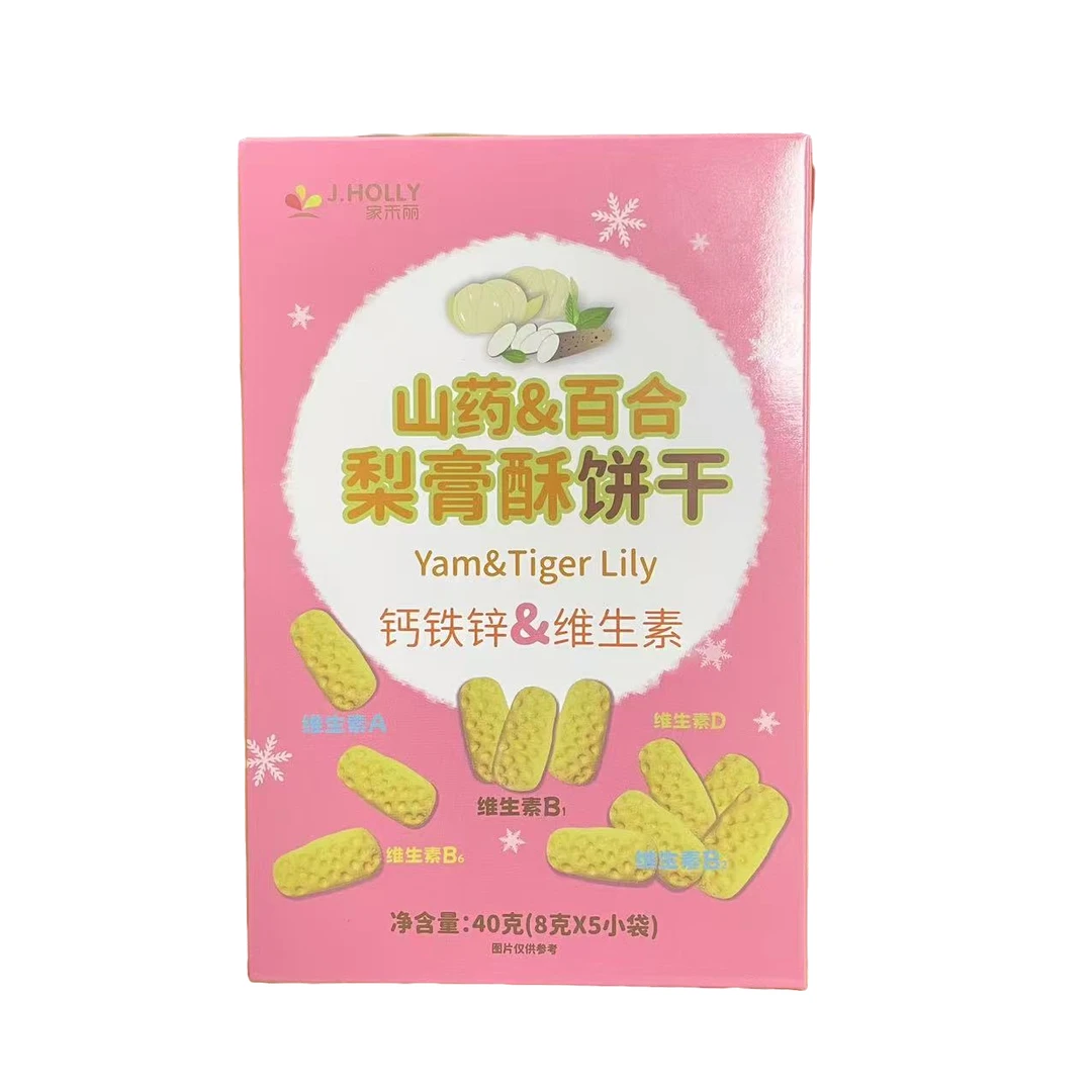 山药百合梨膏 薏仁雪梨多维酥饼干日期到8月