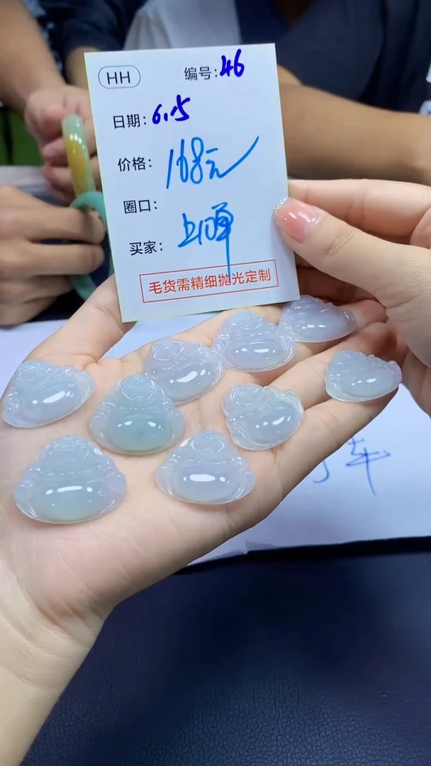 定制翡翠未镶嵌46佛公+168元+多样性拍一发一