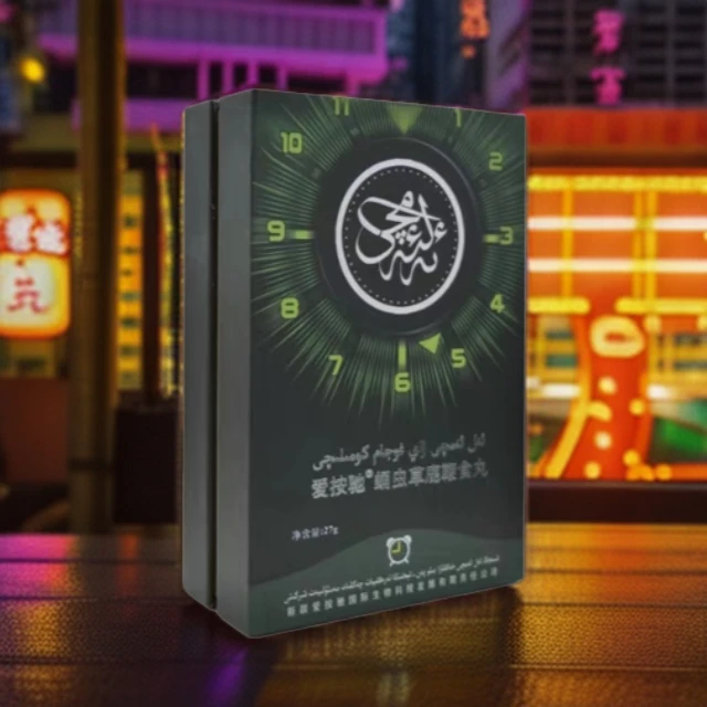 way gojam komlqi 爱按驰方便食品食用营养产品净含量净含量