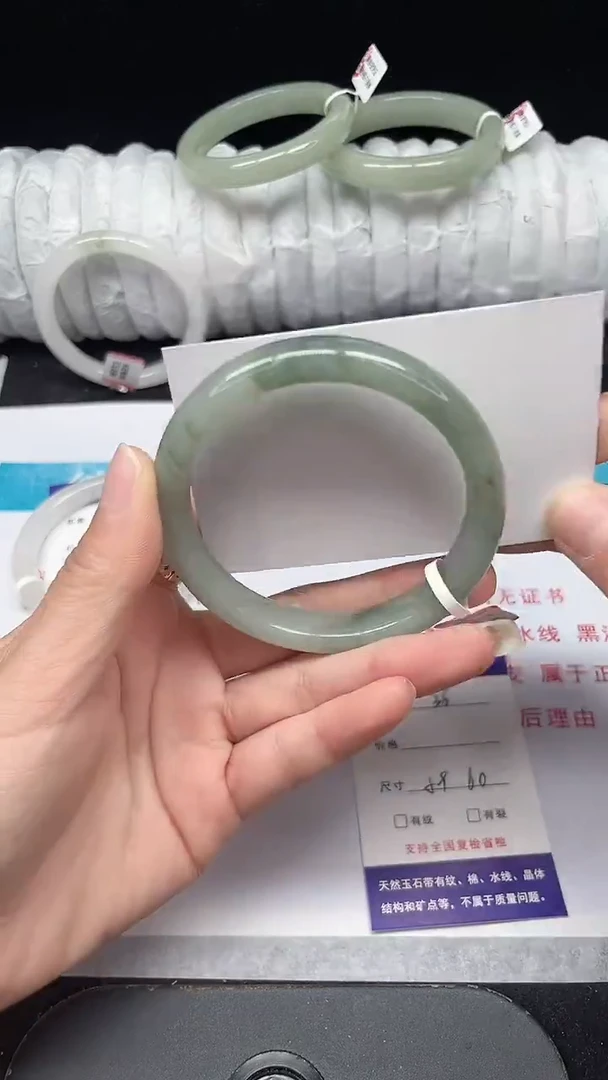 未镶嵌手镯石英质玉36-59/60