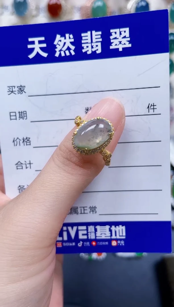 银S925镶嵌戒指翡翠389