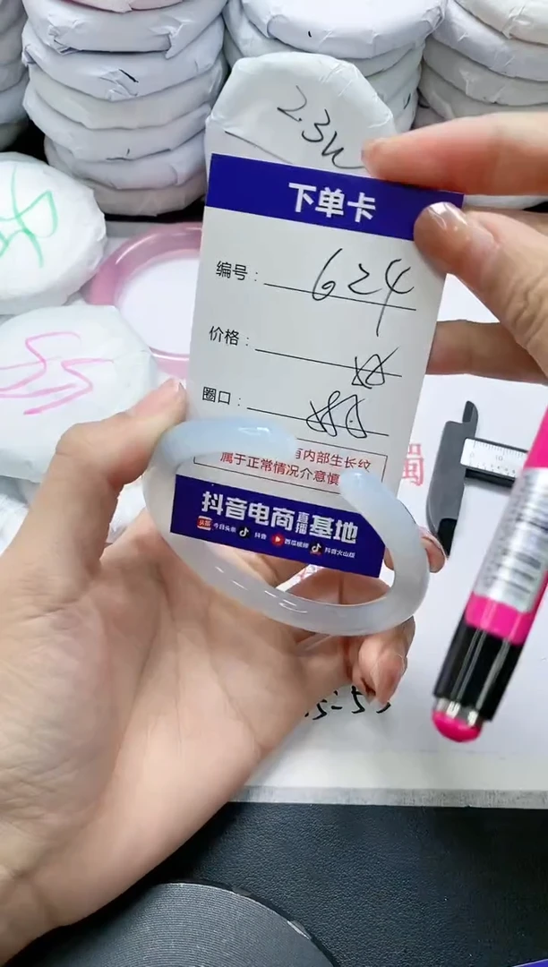 未镶嵌手镯玛瑙/玉髓624
