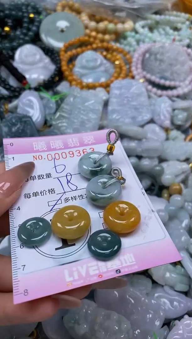 翡翠未镶嵌颈饰闪购0009363多样性发其一