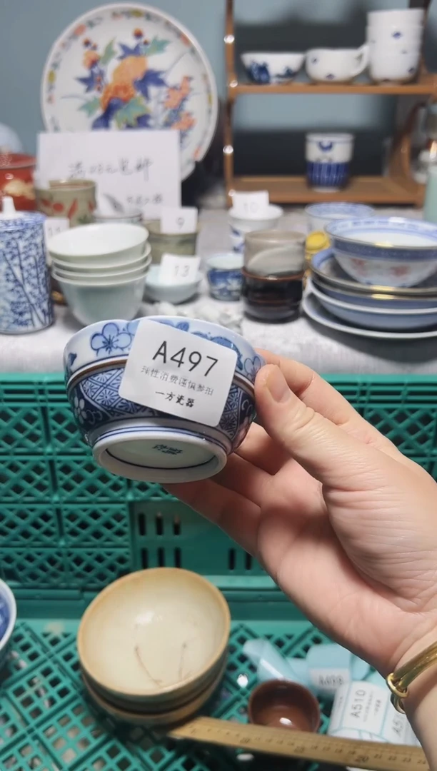 【闪购商品】中古回流瓷器，默认微瑕疵，介意的慎拍