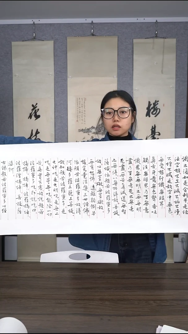 爱*享老师多字书法