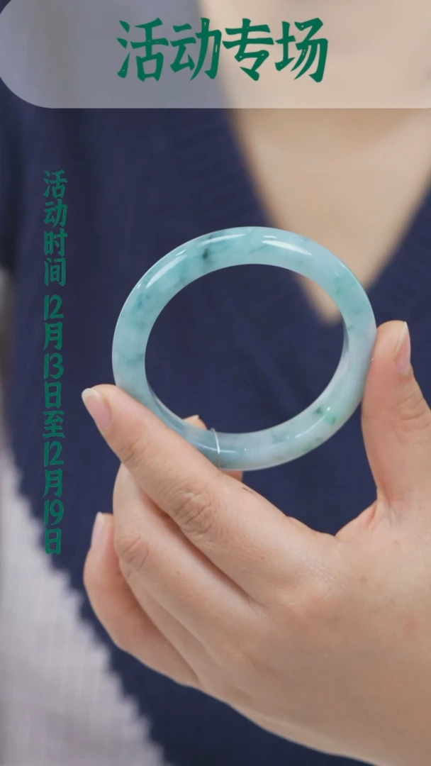 未镶嵌手镯翡翠（微瑕）w3351