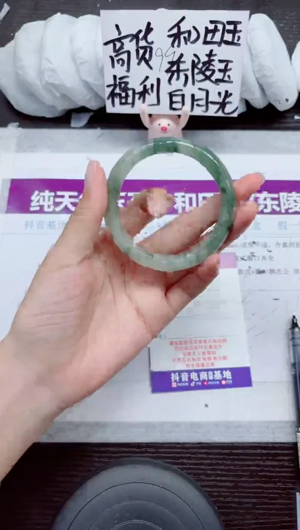 未镶嵌手镯石英质玉A190-55.56