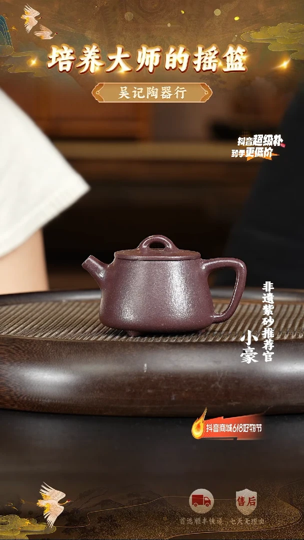 茶壶紫砂14 宜兴紫砂茶壶