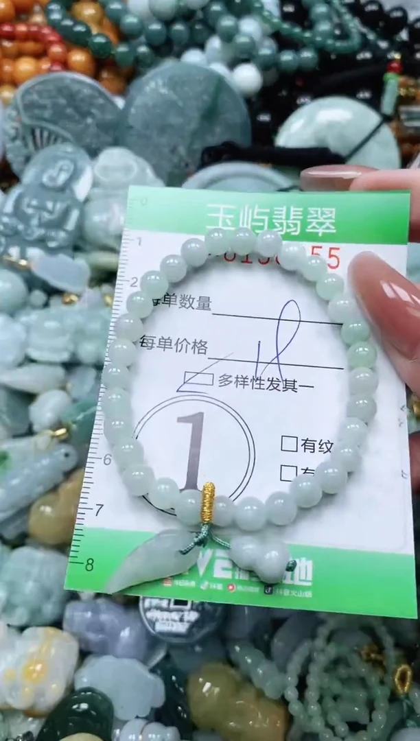 翡翠未镶嵌颈饰闪购0158055多样性发其一