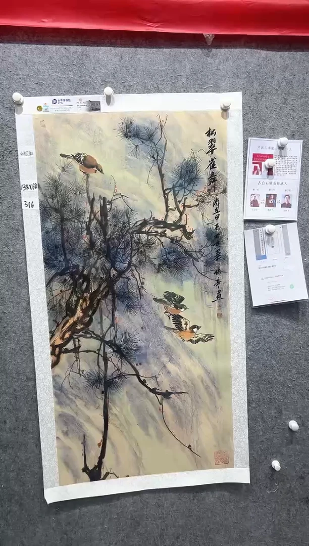 国画张传亭老师的作品3