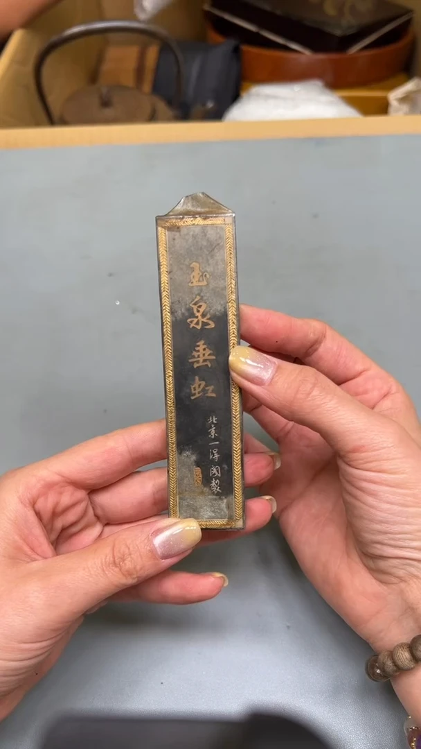 西**庆紫砂道具紫砂道具