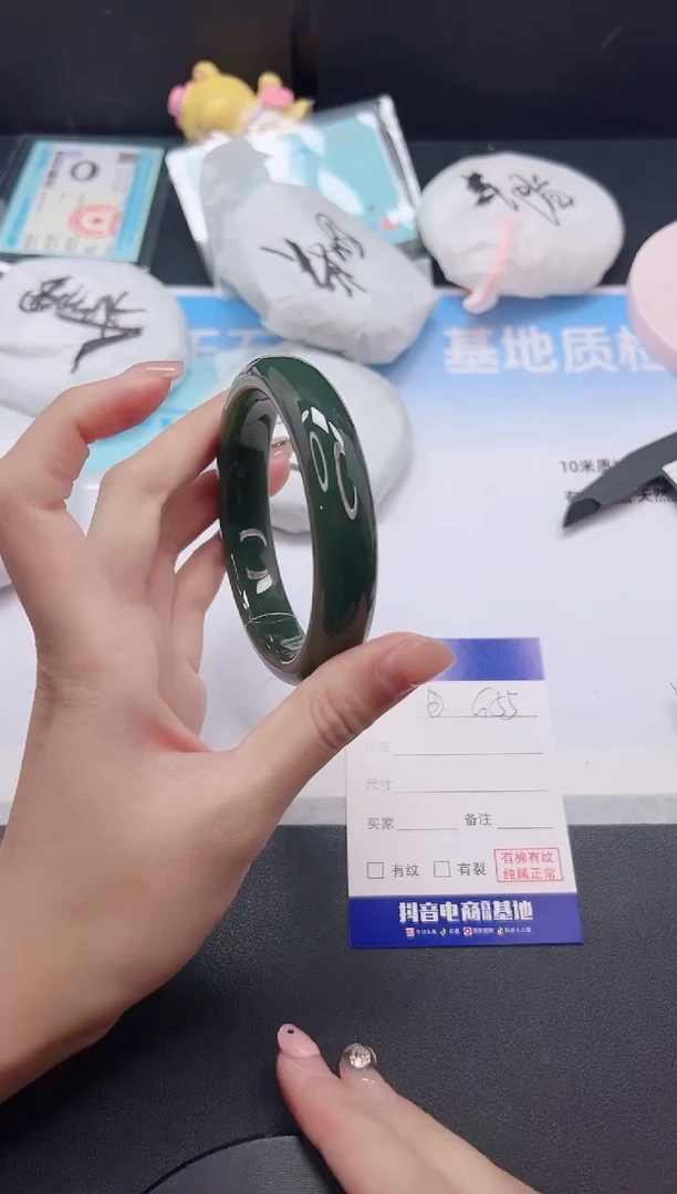 未镶嵌手镯和田玉11G55-60+