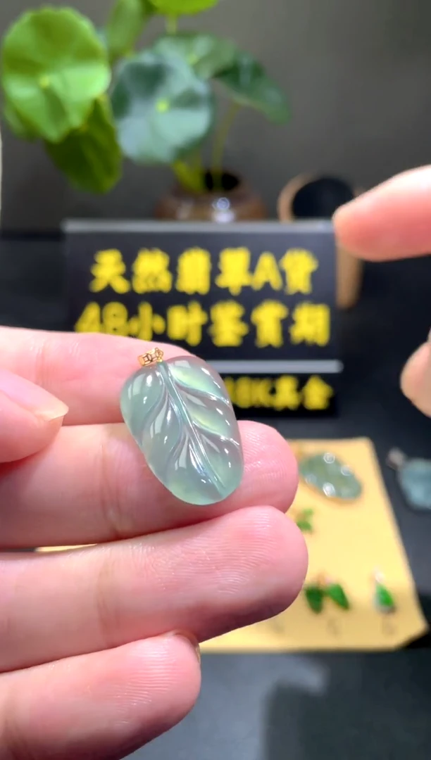 颈饰18K金镶嵌翡翠翡翠A货