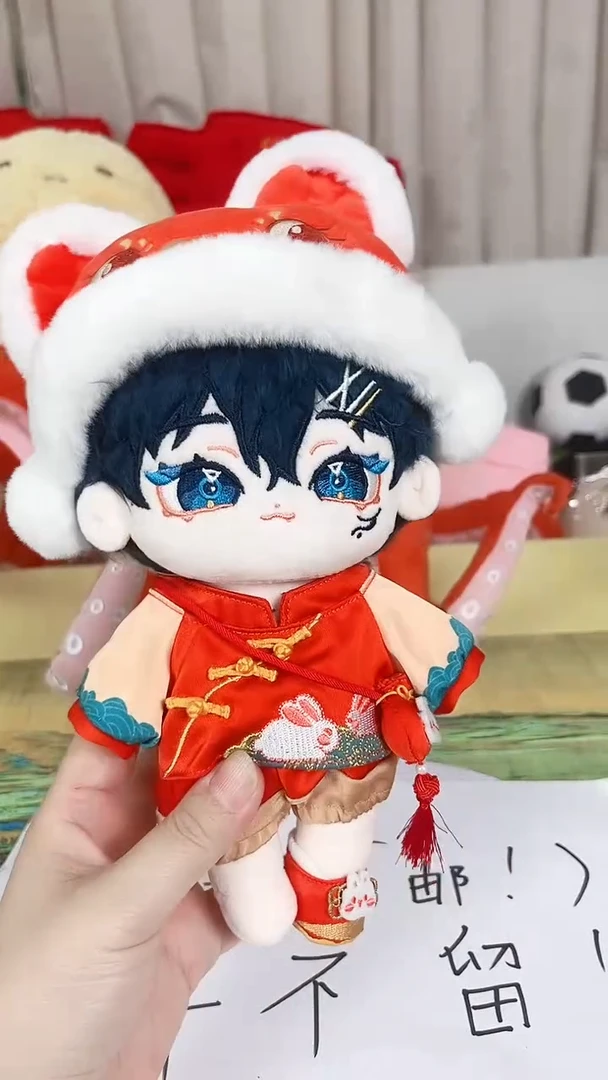 毛绒玩具清样 棉花娃娃裸娃加衣服