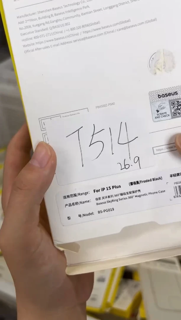 9新T514倍思原装正品