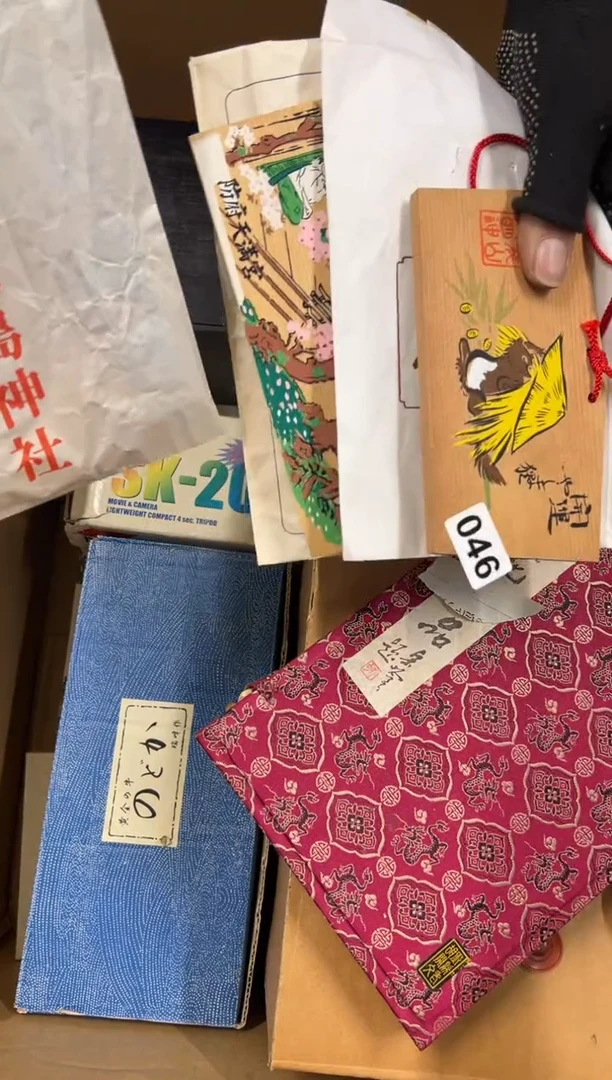 【闪购商品】瓷片046中古商品谨慎参拍