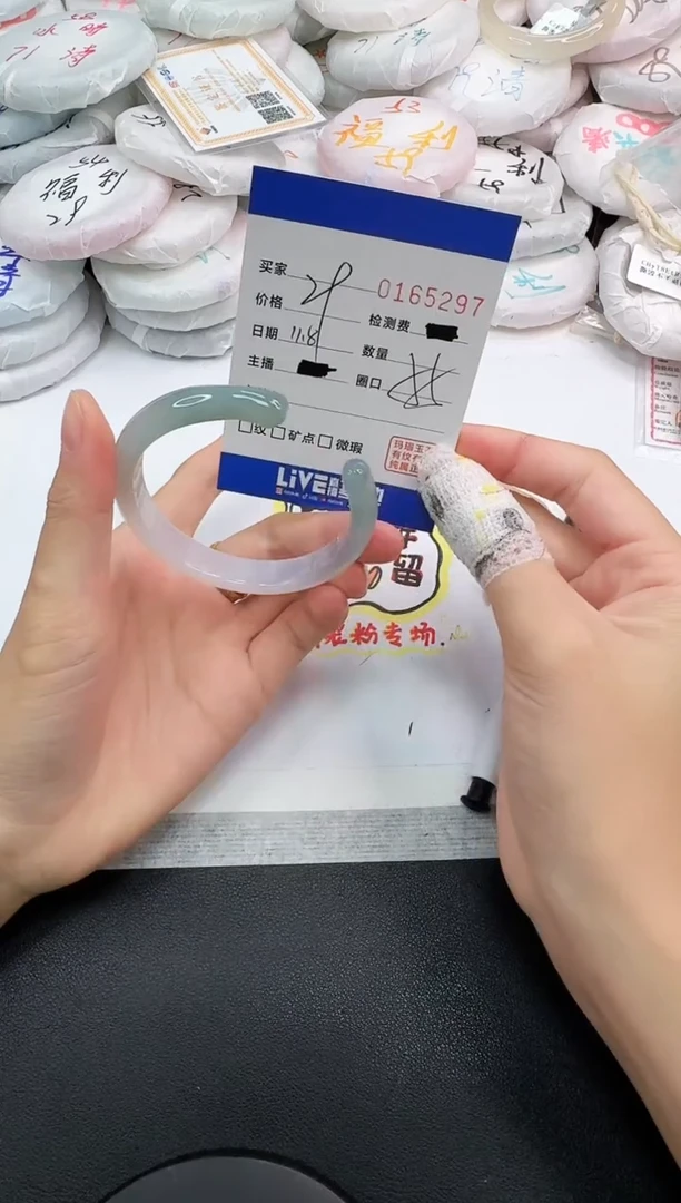 手镯玛瑙/玉髓未镶嵌5297