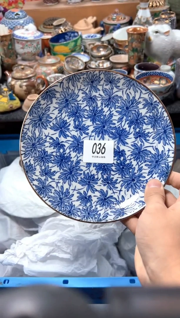 瓷片R*i夏目海外回流瓷器中古品。