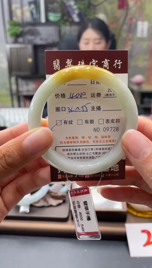 未镶嵌手镯翡翠09728****