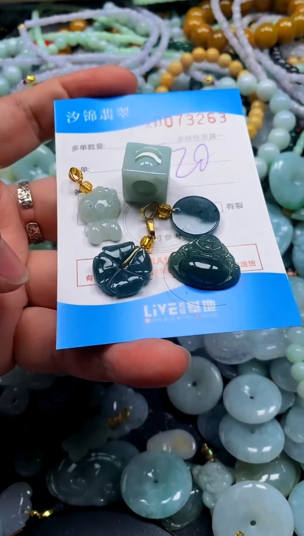颈饰未镶嵌翡翠闪购商品0073263