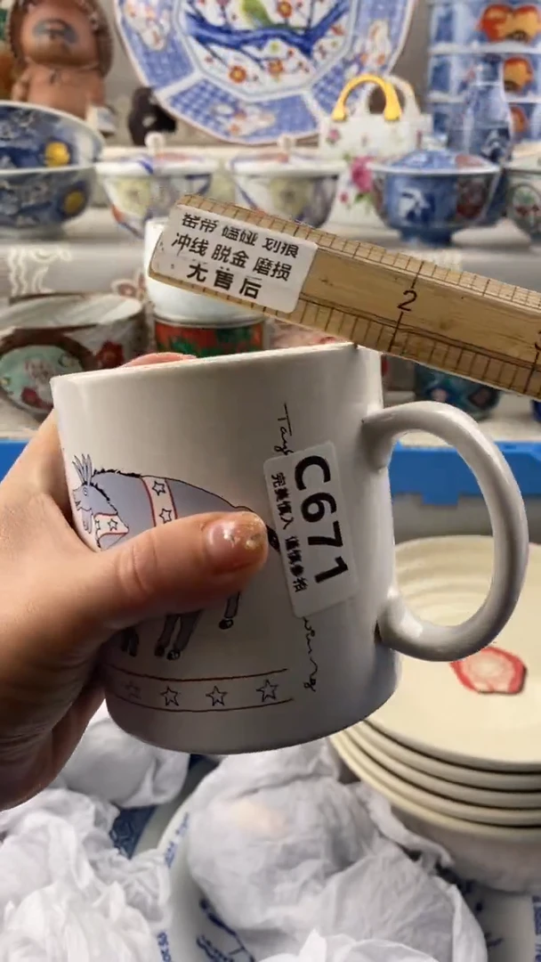 【闪购商品】671