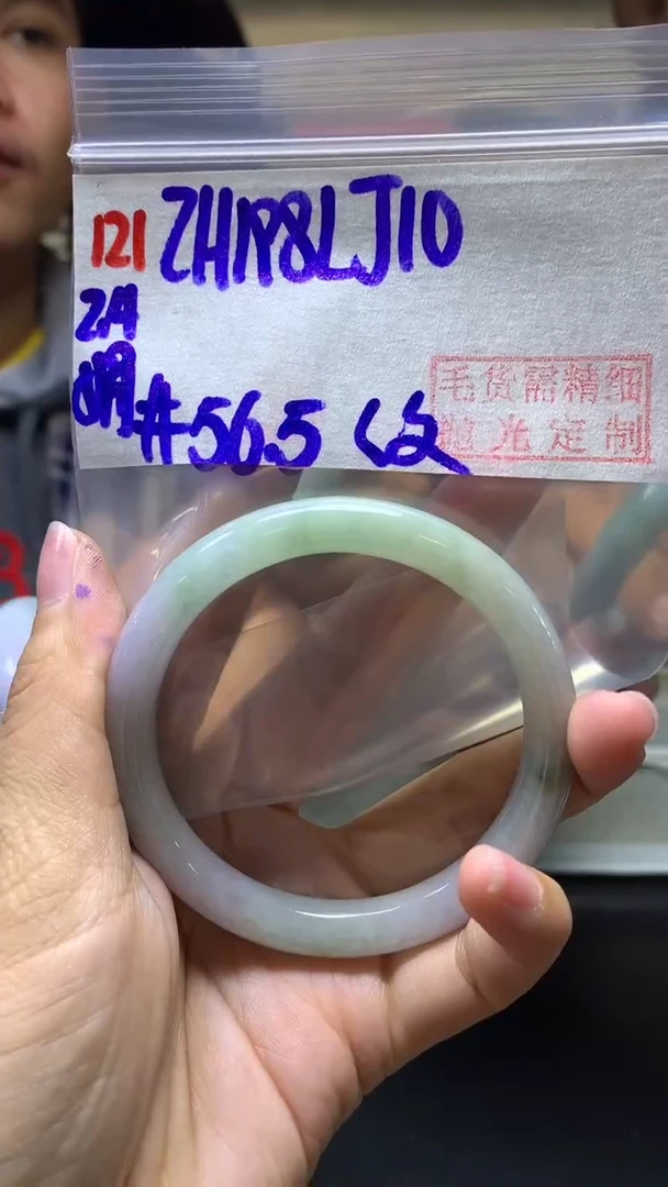 【闪购商品】定制翡翠未镶嵌121手镯56.5纹+198元+拍一发一