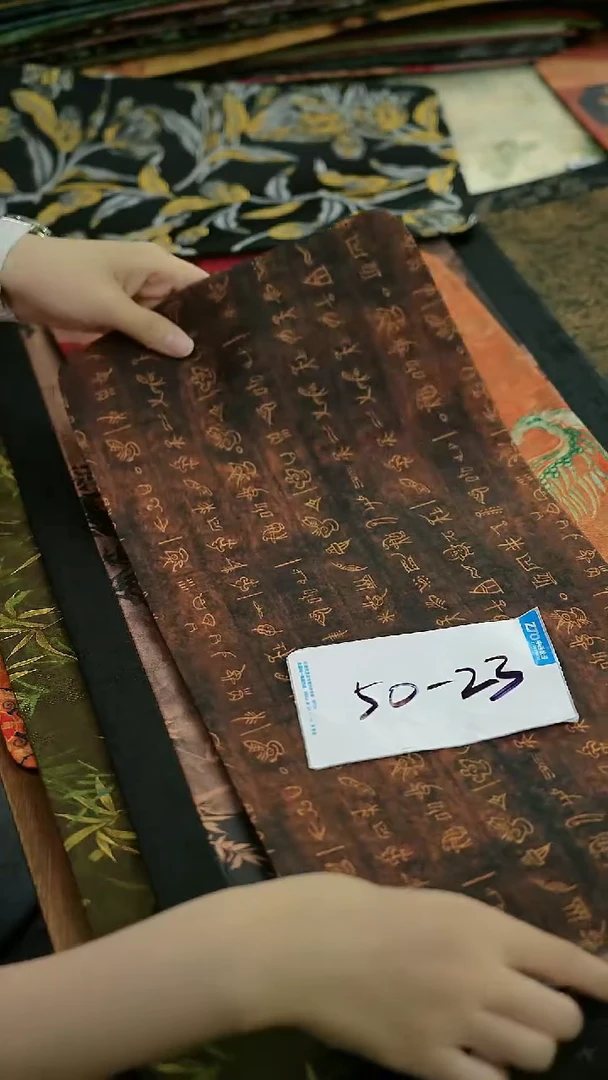 今天香云纱茶席专场