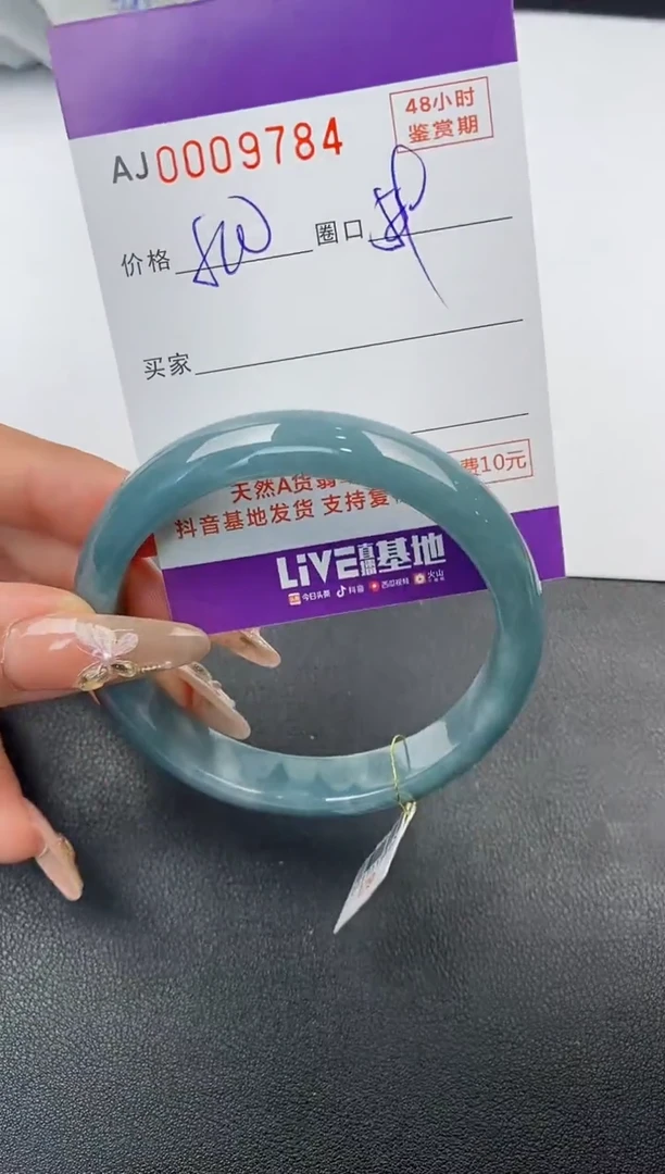 【闪购商品】翡翠手镯未镶嵌天然A货翡翠