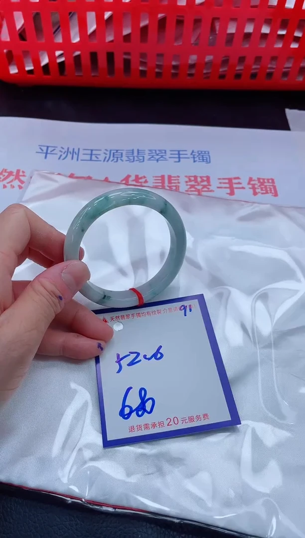 未镶嵌手镯翡翠11111111