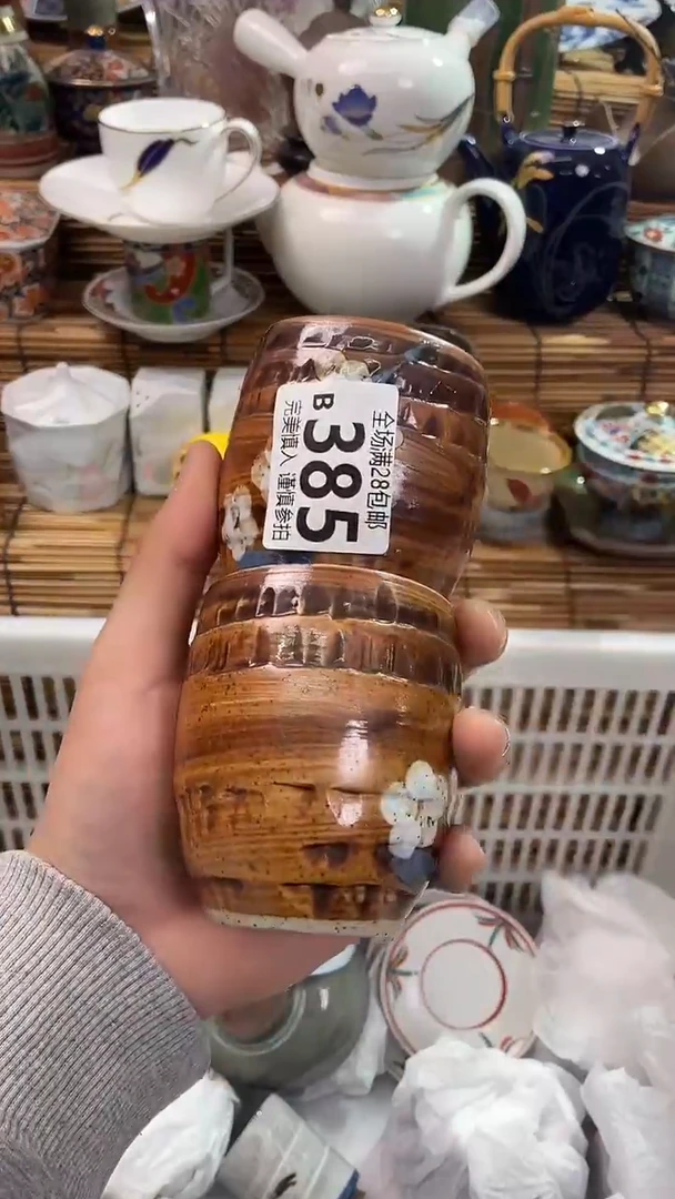 满28包邮，陶瓷茶具瓷器