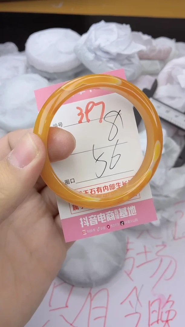 手镯玛瑙/玉髓未镶嵌397