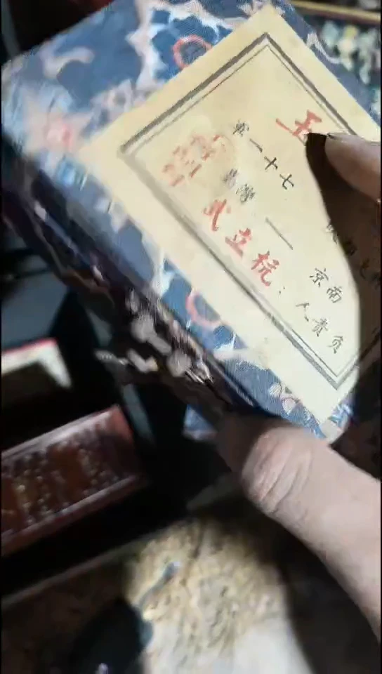 香榧木闷包雪花盒子