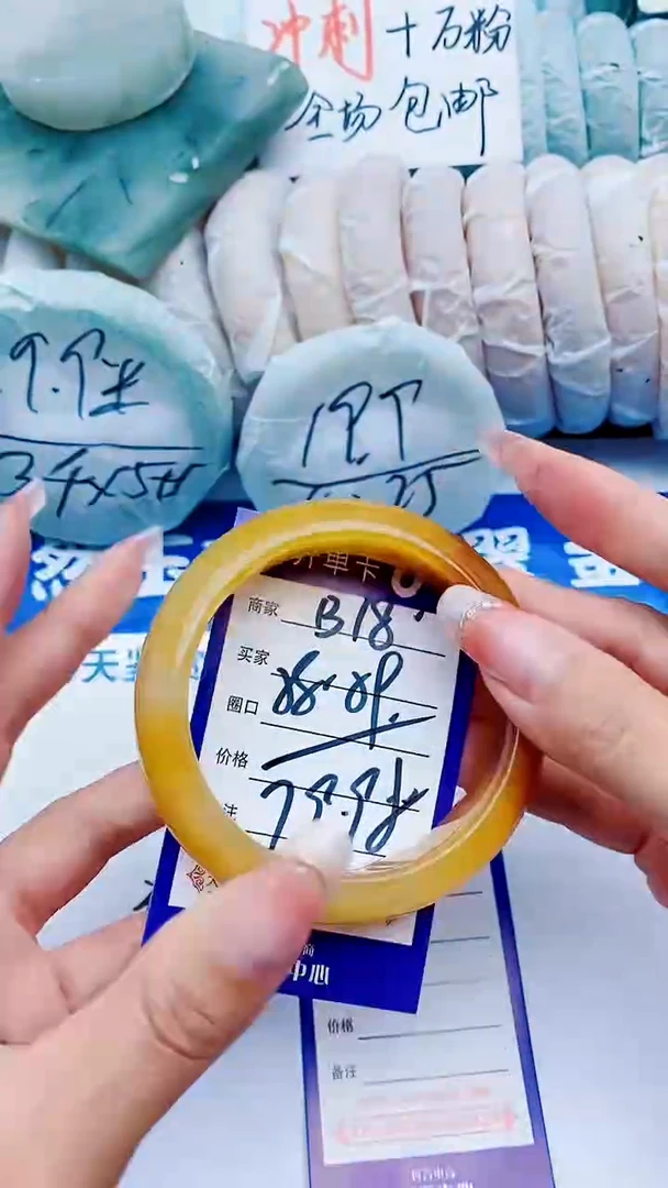 石英质玉手镯未镶嵌B18+58-59