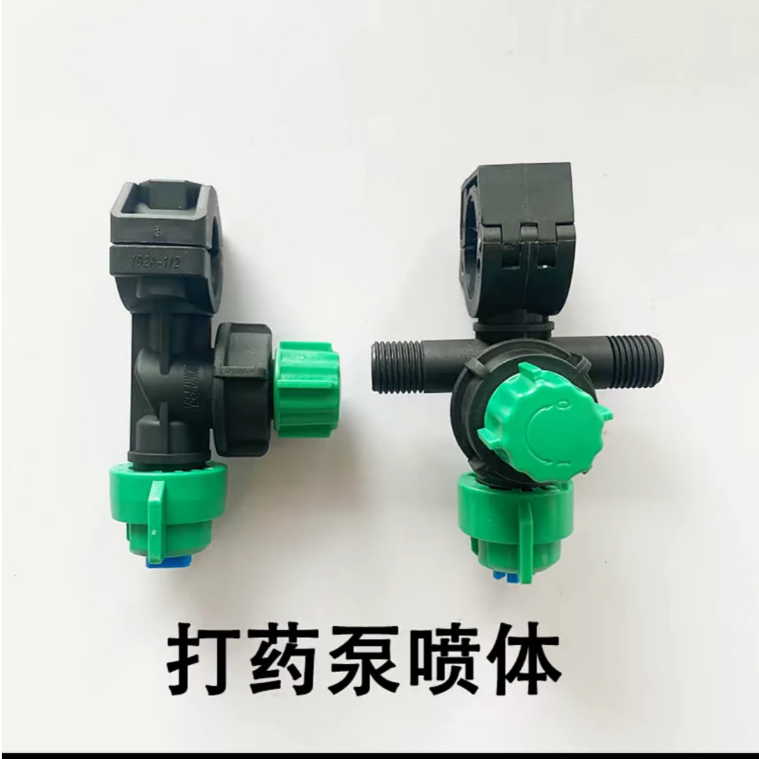 打药泵头打药机喷头外走水内走水扇形喷头