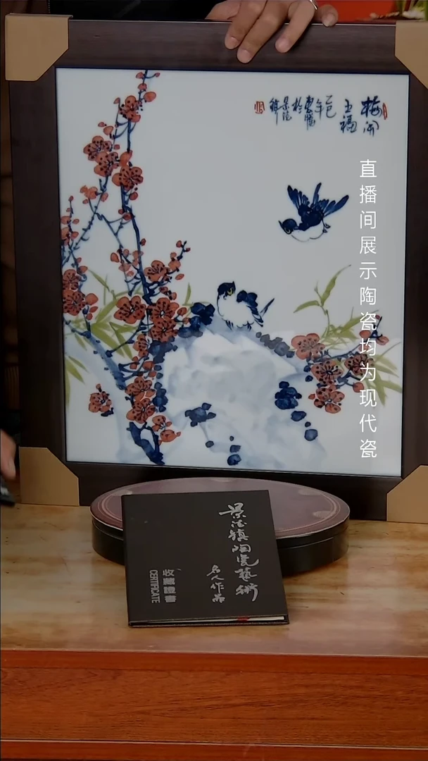 景德镇御匠邦陶瓷不允许拒收