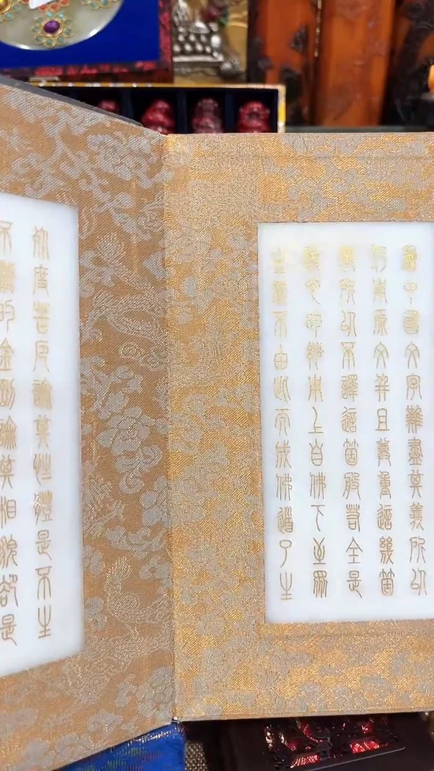 清货出一出好物分享