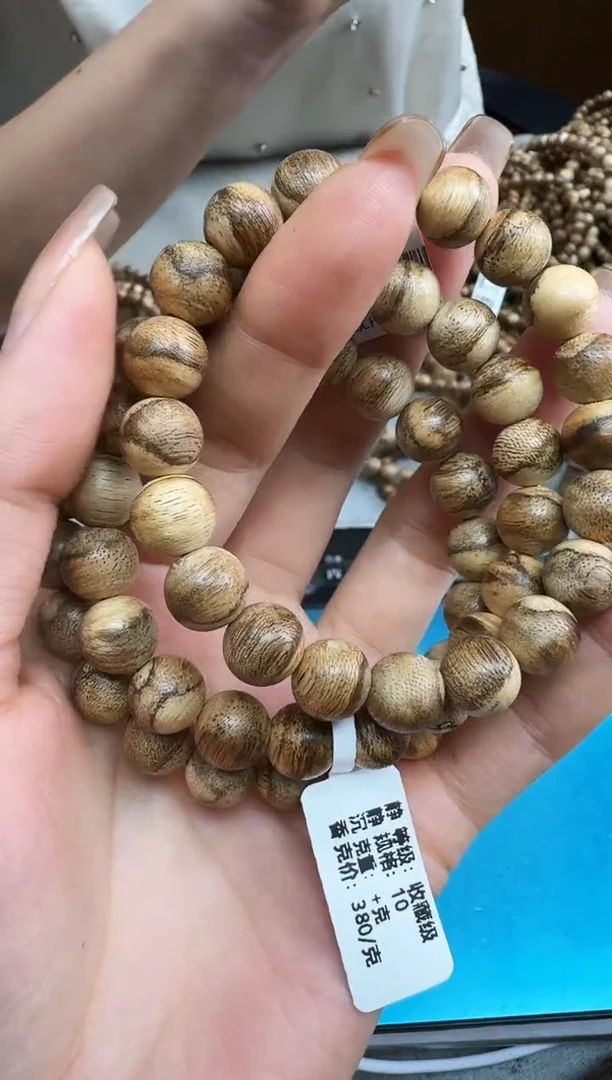 沉香手串1.1海南树心格圆珠单圈多样性发一