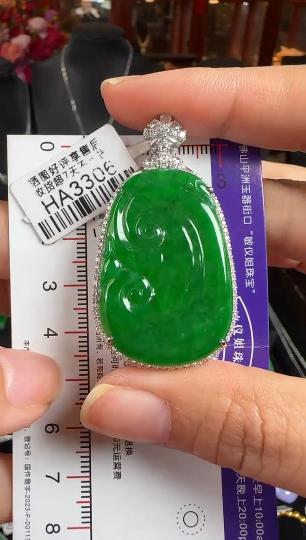 项链18K金镶嵌翡翠HA3306冰辣绿如意