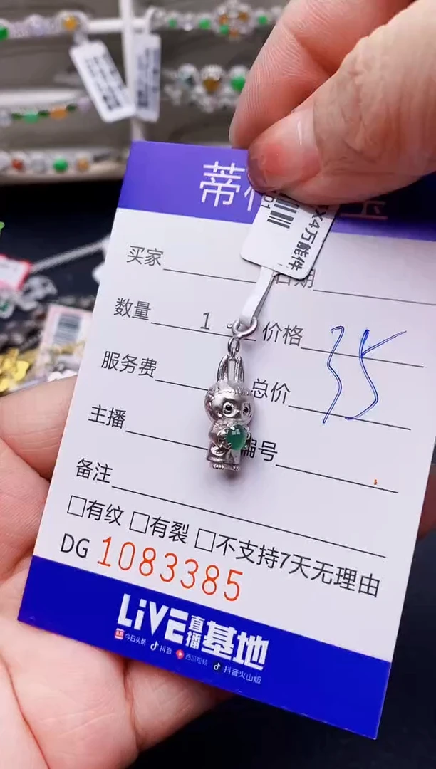 翡翠戒指银S925镶嵌3385
