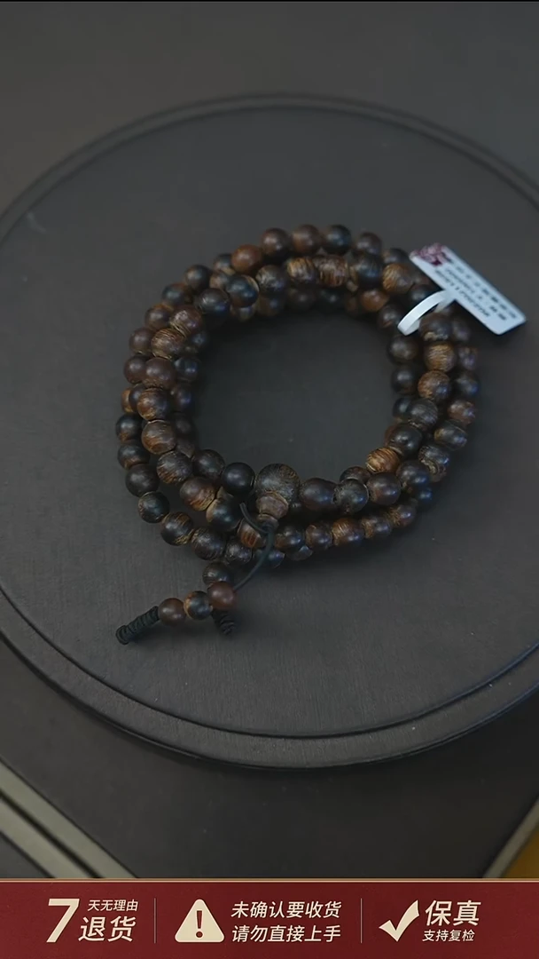 沉香手串沉水越南顺化18克0.6沉香手串多圈