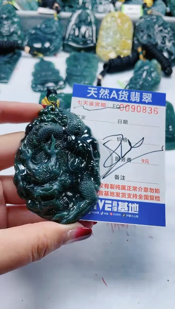 【闪购商品】翡翠颈饰未镶嵌