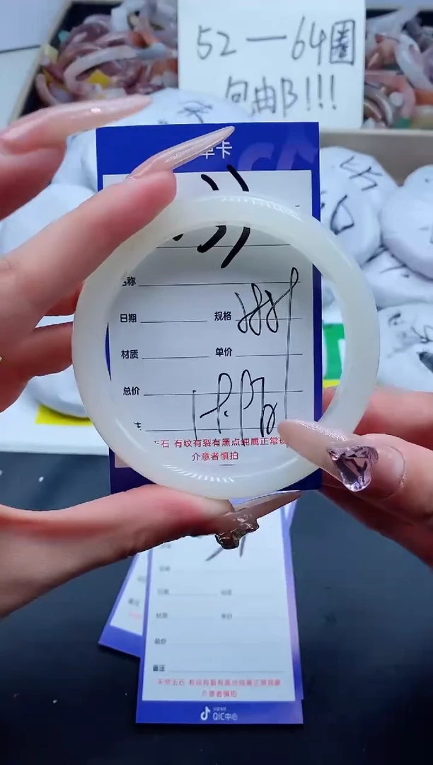 【闪购商品】石英质玉手镯未镶嵌233-59