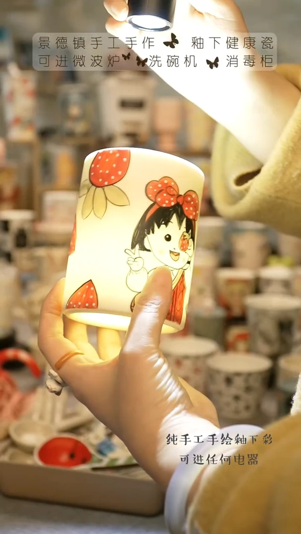 【闪购商品】杯景德镇手工手做陶瓷@A748