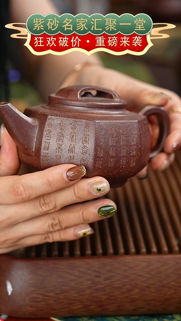 茶壶紫砂宜兴紫砂