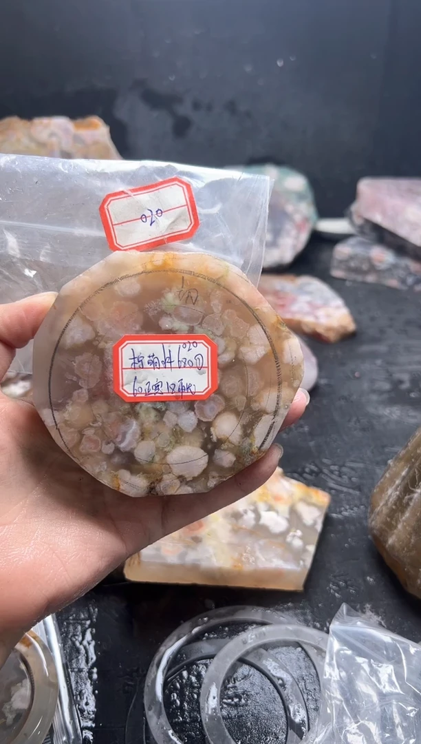 未镶嵌定制玛瑙...........59-020