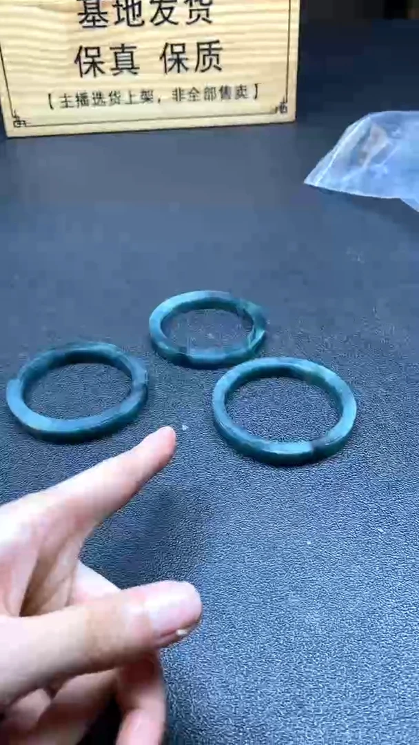 定制翡翠未镶嵌多样性发货【只发一件】*s55