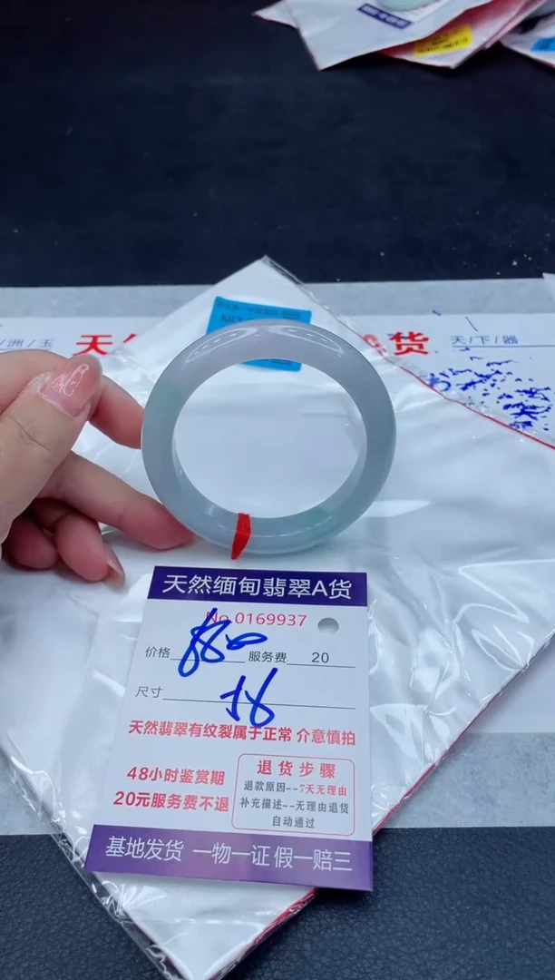 翡翠手镯未镶嵌680.000000